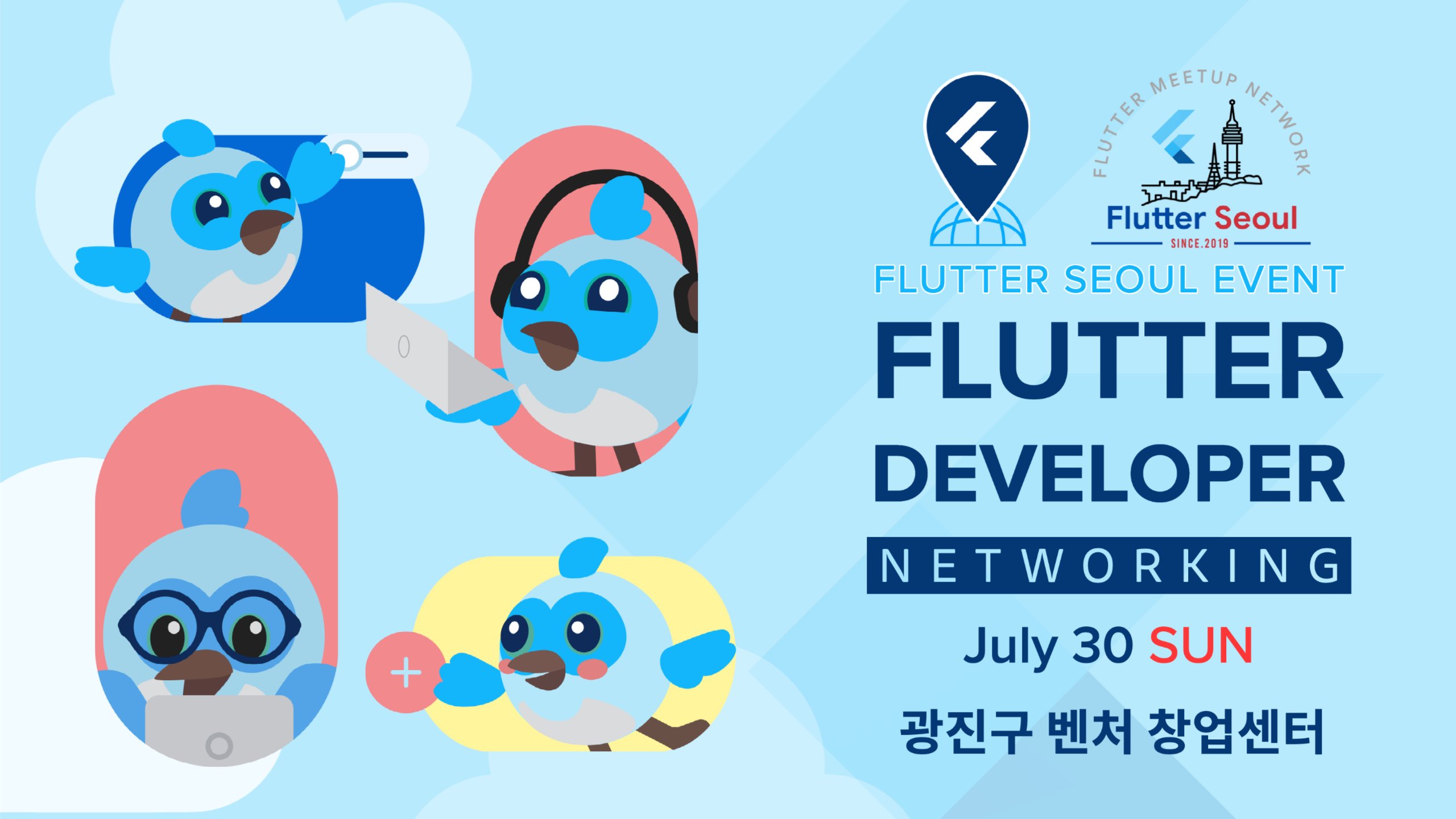 Flutter Developer Networking timetable preview