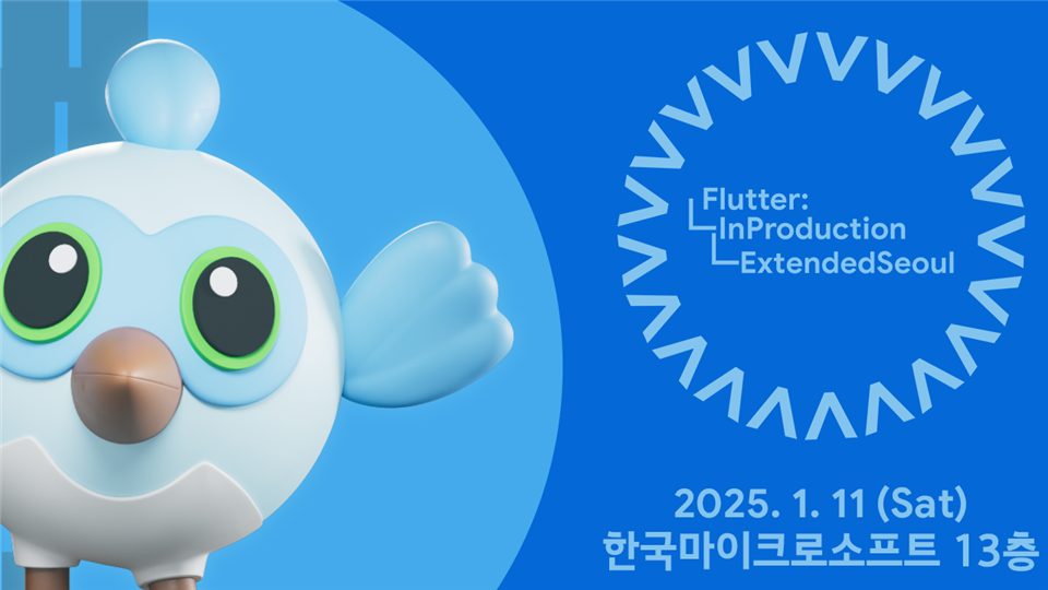 Flutter In Production Extended Seoul timetable preview